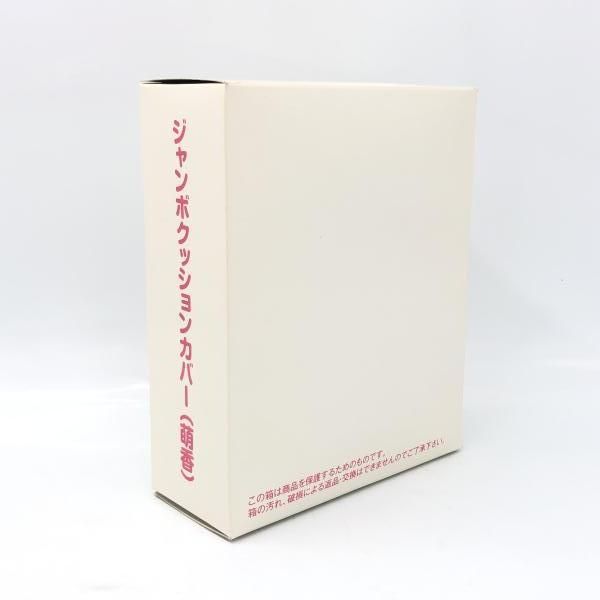 ハピネット 赤夜萌香 描き下ろしジャンボクッションカバー ロザリオとバンパイア Blu-ray BOX 初回 生産同梱特典 6