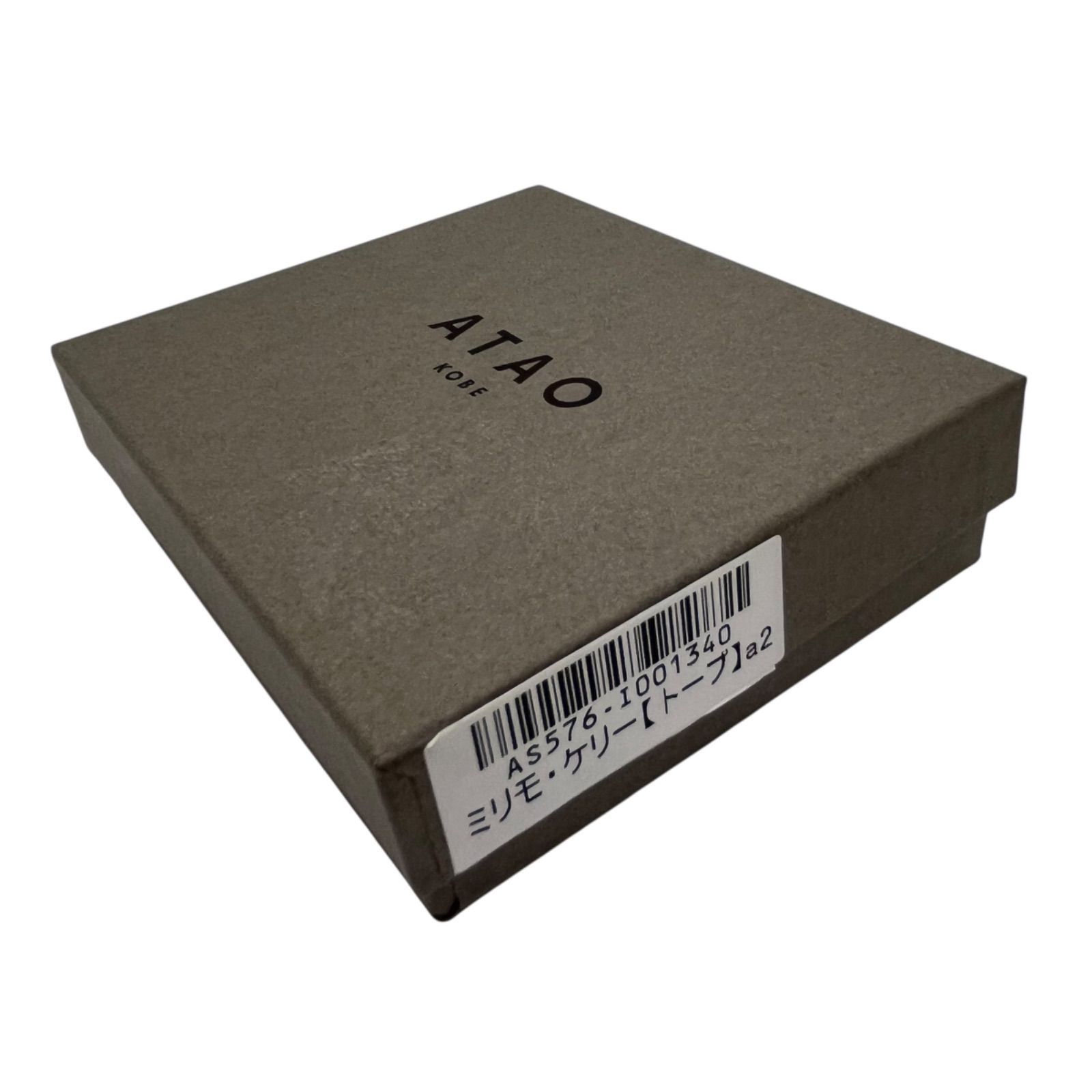 管34730】ATAO アタオ ミニ財布 milimo ミリモ ヴィトロ セピア
