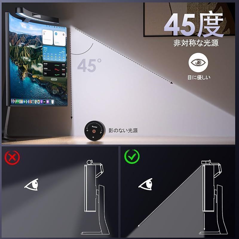 曲面ディスプレイ
