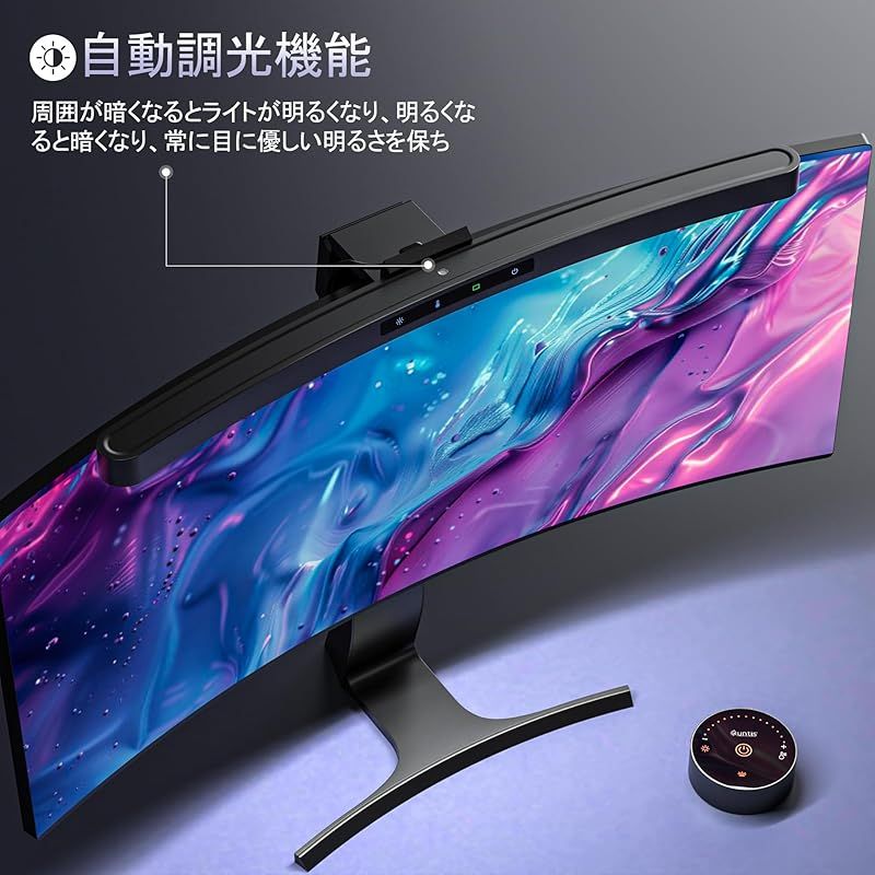 45cm 2つの操作モード