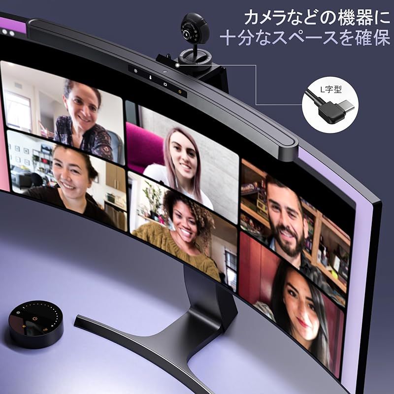 自動調光 高演色性