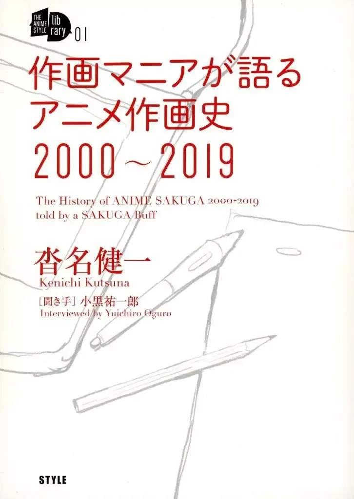 2025年最新】沓名健一の人気アイテム - メルカリ