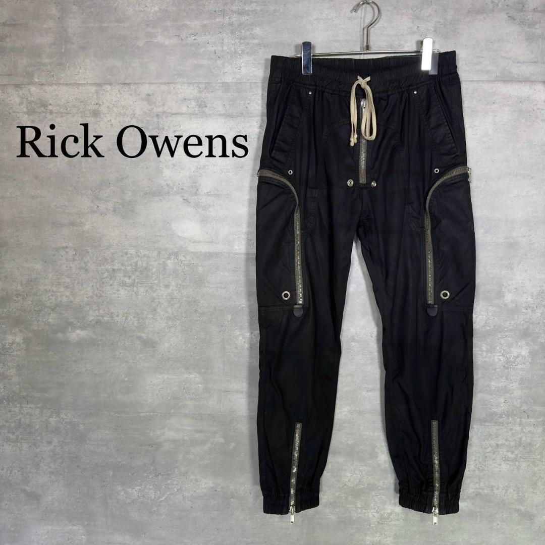 『Rick Owens』リックオウエンス (50) ジップ カーゴパンツ Rick Owens』リックオウエンス (50) ジップ カーゴパンツ - メルカリ