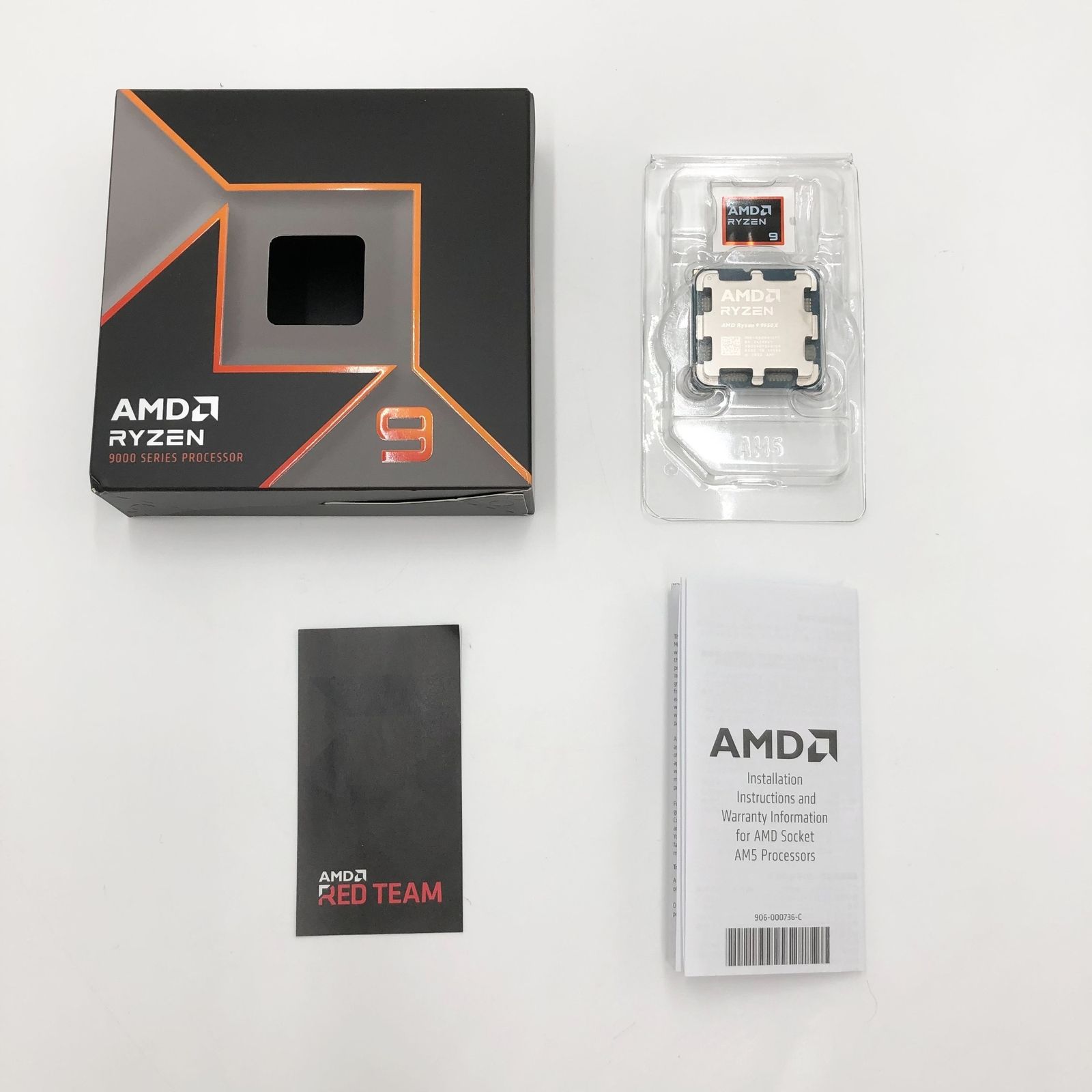 AMD Ryzen 9 9950X W O Cooler WOF 16C 32T 4.3GHz 170W CPU