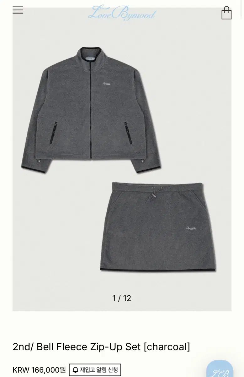 バイムード Bell Fleece ジップアップ Set ベル ジップアップ