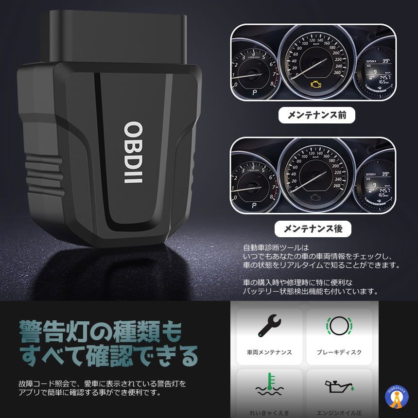 簡単接続 日本語