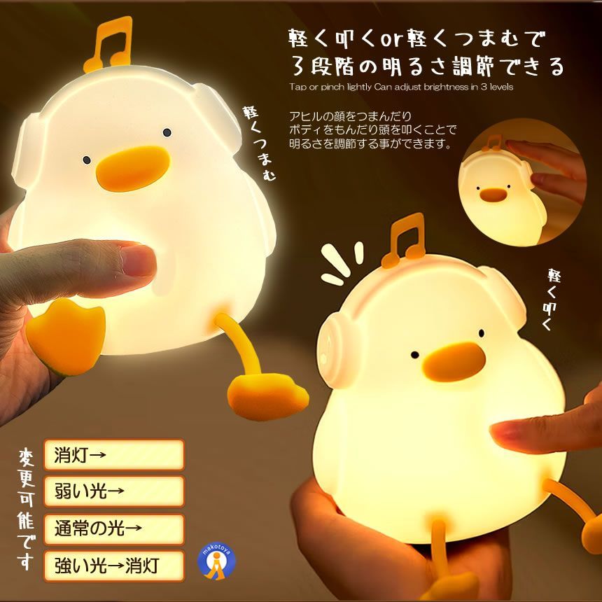 5個セット アヒル ライト DJ 音楽 ナイトライト 充電式 照明 テーブルランプ デスクライト ぷにぷに アヒル照明 DUCKMUSIC 宅配ヤ NEXPOTALLINN_EU