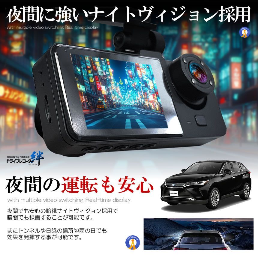 ドライブレコーダー WiFi