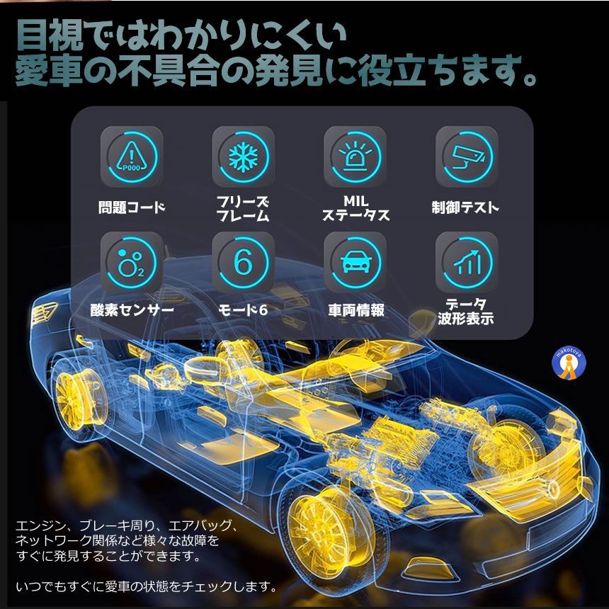 簡単接続 日本語