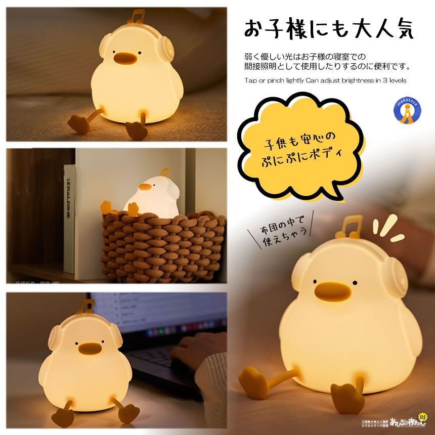 5個セット アヒル