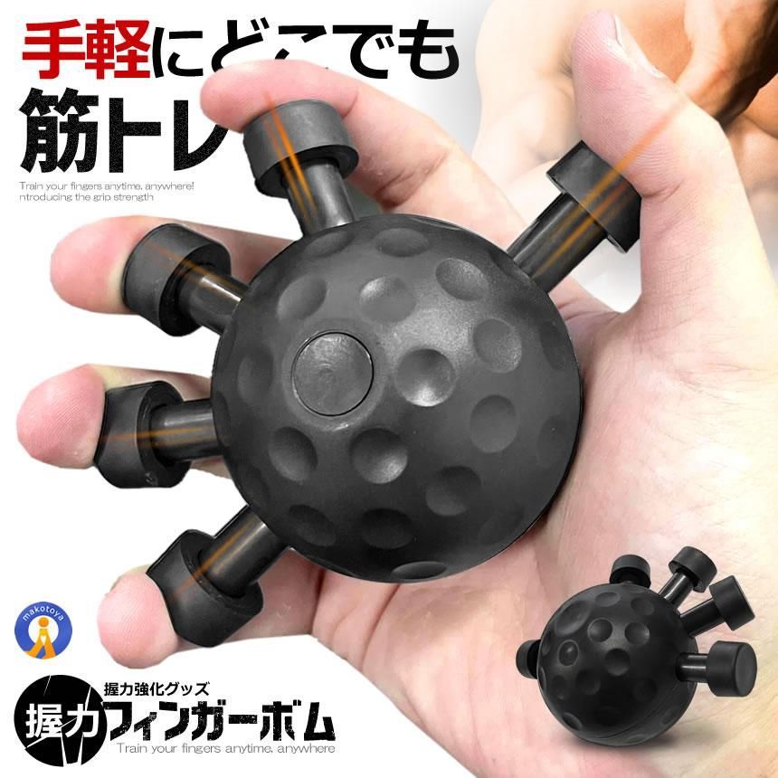 フィンガートレーナー 指トレーニング フィンガートレーニング ハンド