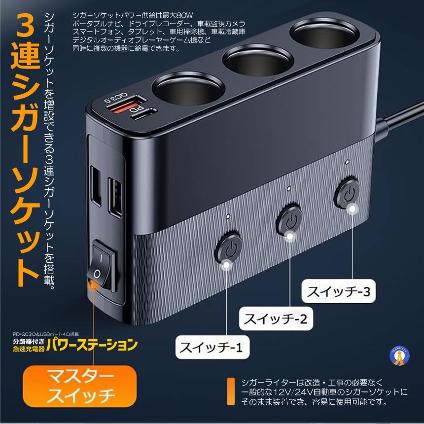 QC3.0充電器 QCSHIGA