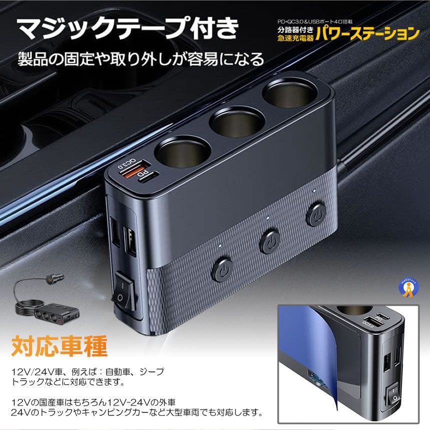 5個セット USBポート4連