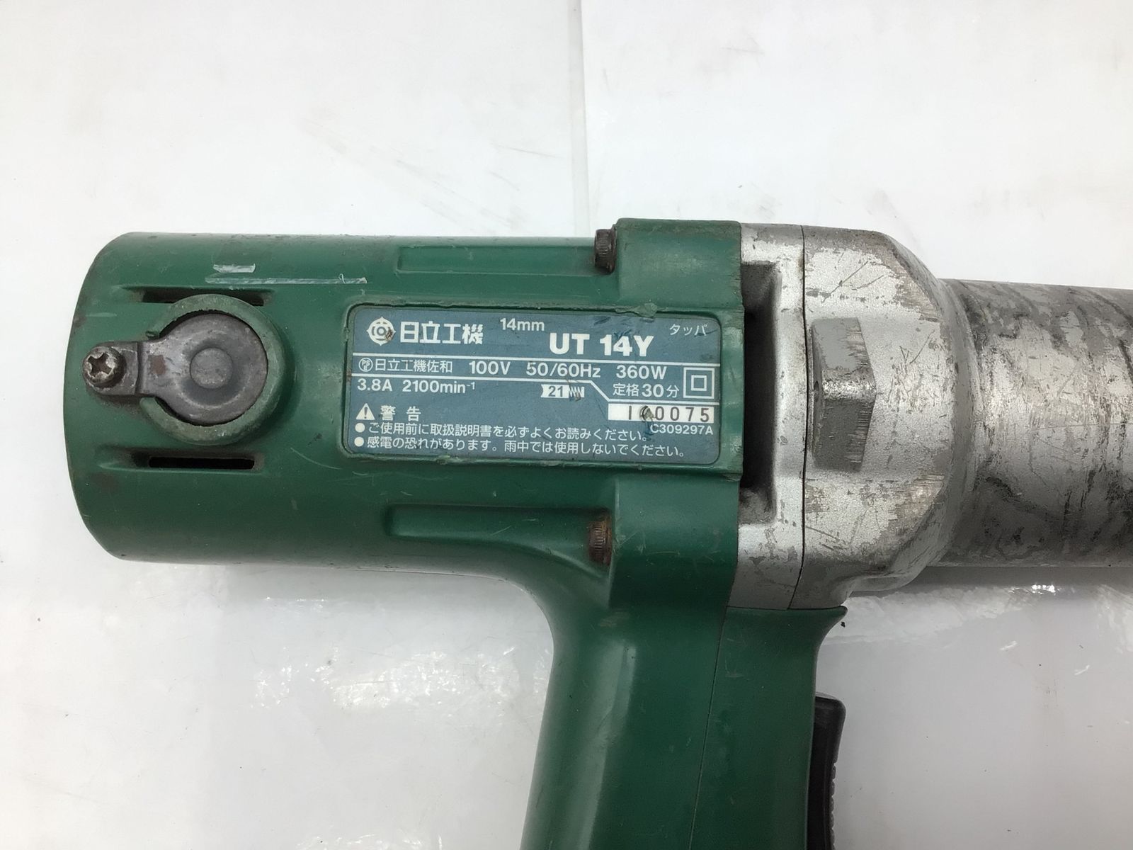 ITKWVGVH72RY エコツール知立店