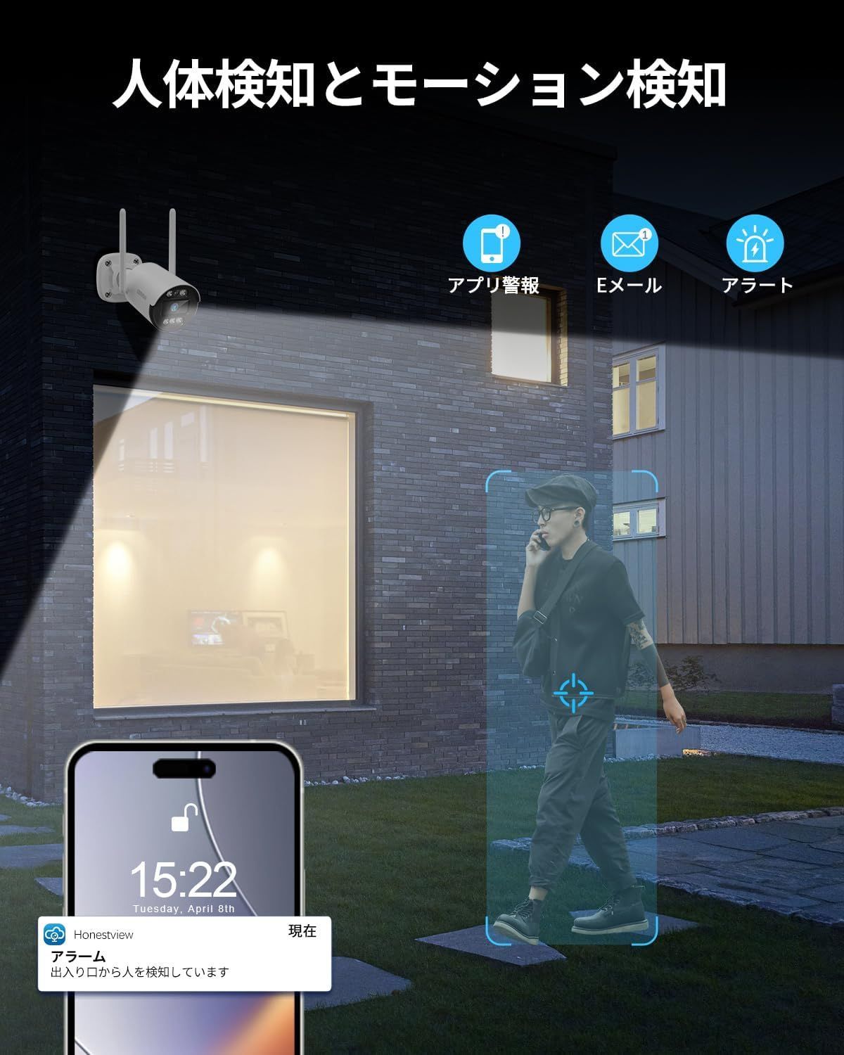 防犯カメラセット 8台