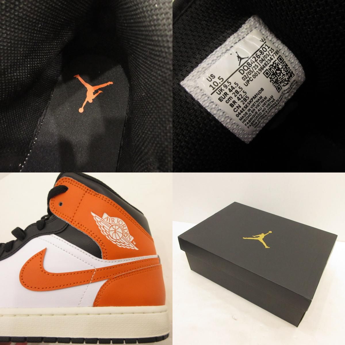 姫路東店】 中古 NIKE | ナイキ スニーカー AIR JORDAN 1 MID
