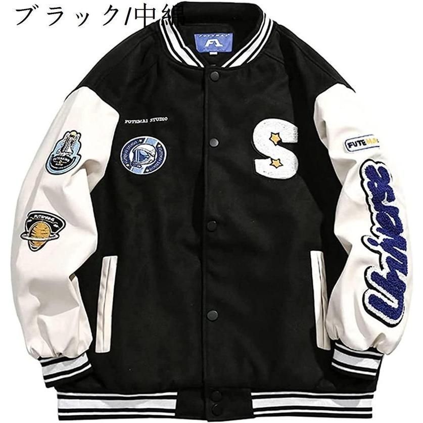 スタジャン ジャケット コート スカジャン ビッグシルエット 中綿 メンズ レディーズ 防寒 パッチワーク ブルゾン 厚手 春秋 おしゃれ