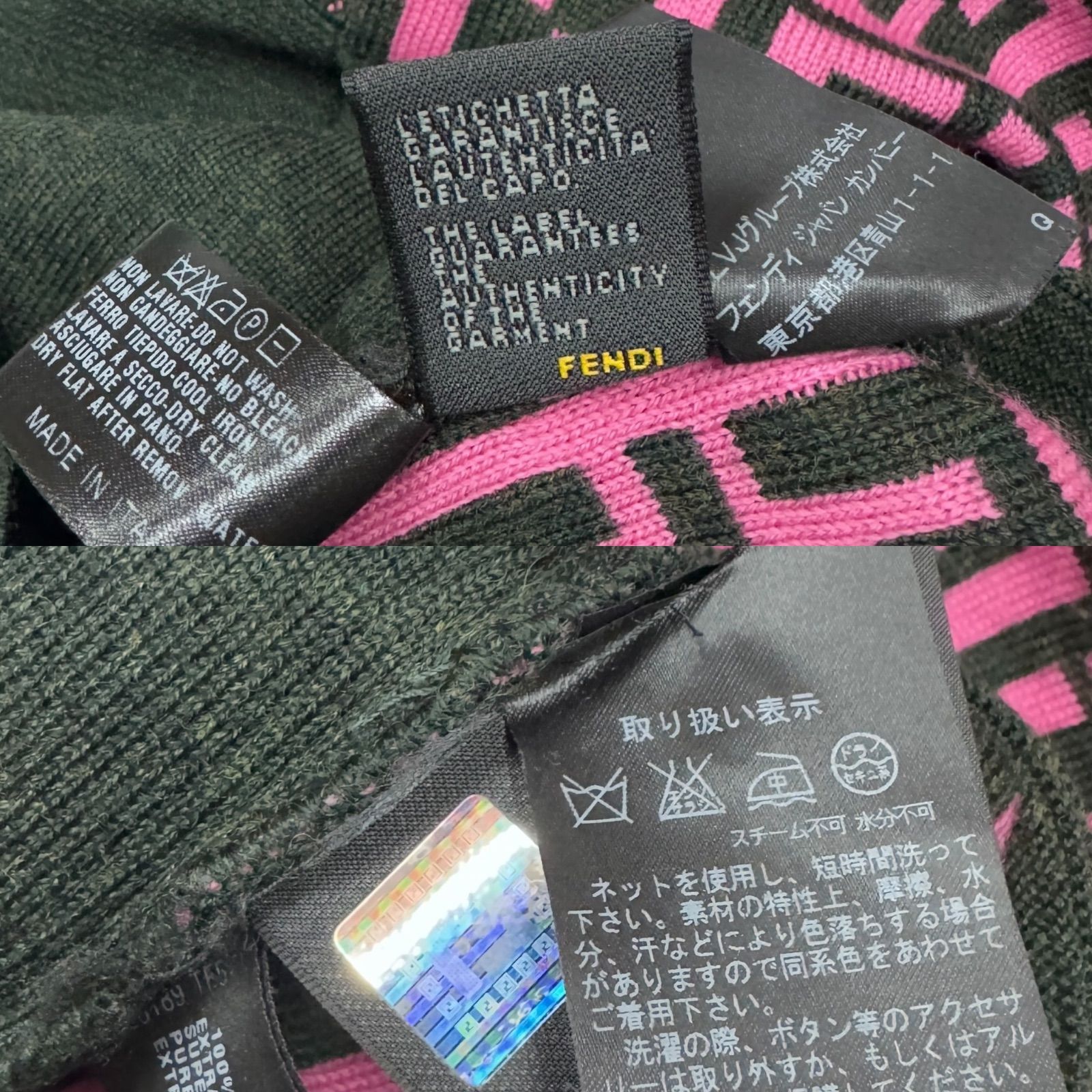  FENDI フェンディ ズッカ柄 ニット セーター 長袖 ウール ピンク ブラック 長袖 ニット セーター