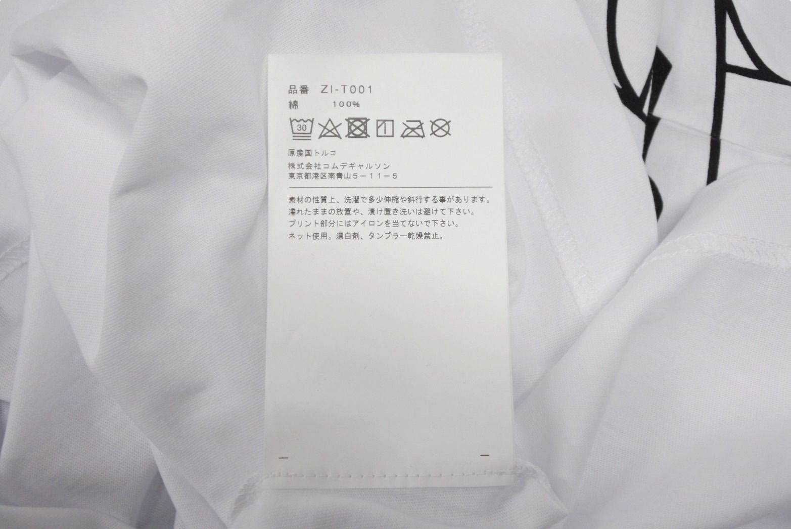 新品未使用 CHROME HEARTS クロムハーツ × COMME des GARCONS