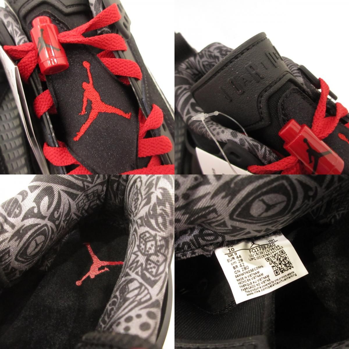 姫路東店】 中古 NIKE | ナイキ スニーカー JORDAN SPIZIKE LOW FQ1759