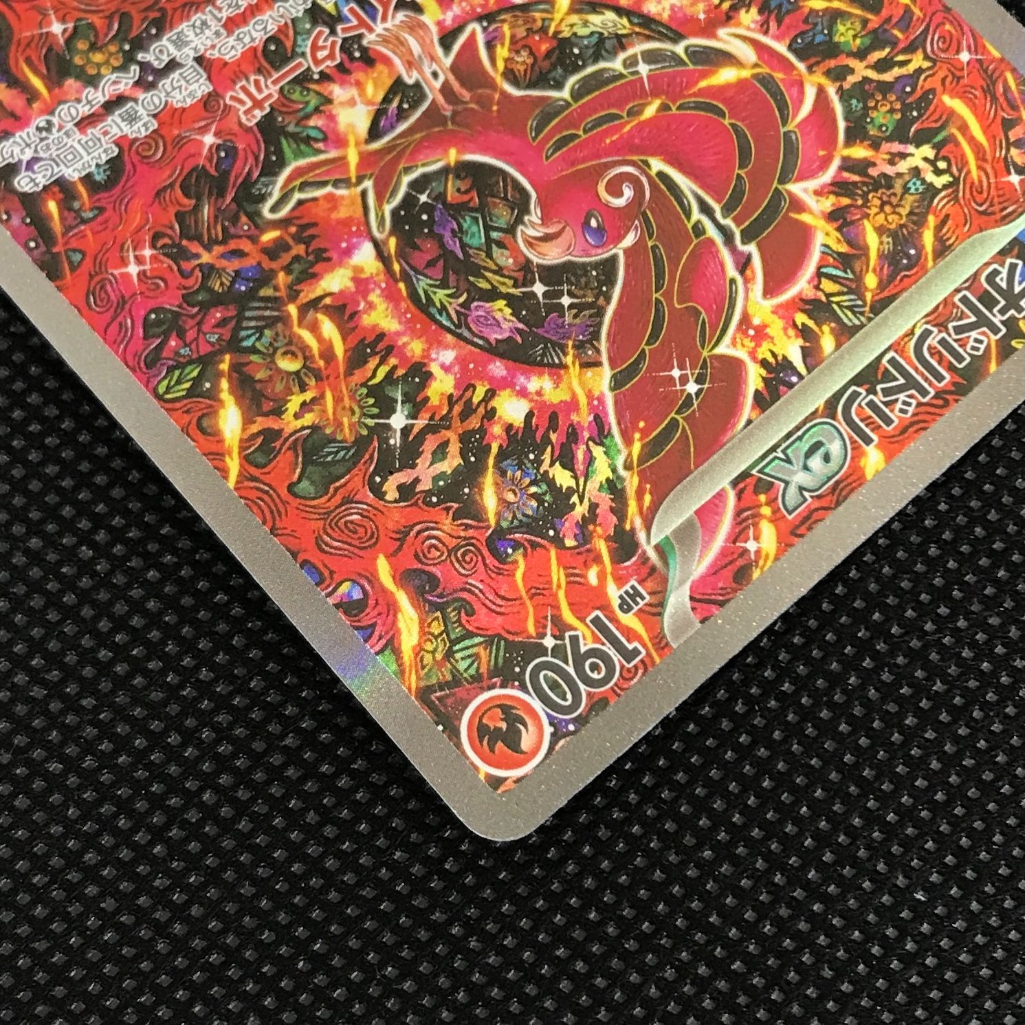 ポケモンカードゲーム ポケカ オドリドリex SAR M2-111 拡張パック