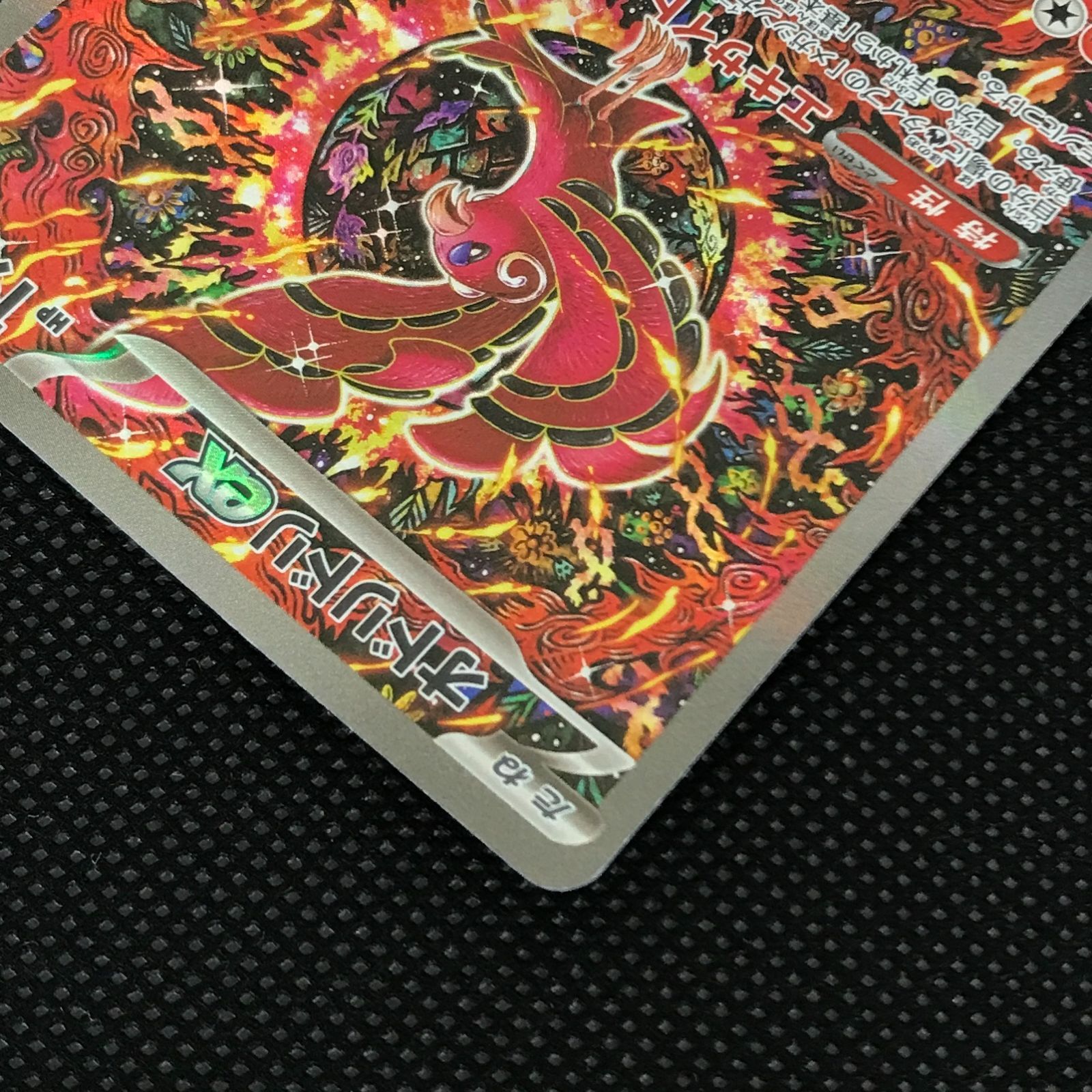 ポケモンカードゲーム ポケカ オドリドリex SAR M2-111 拡張パック