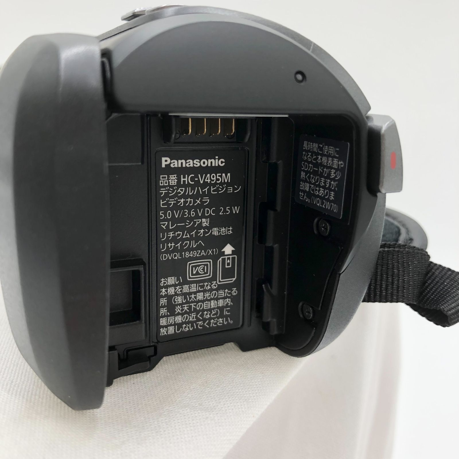  パナソニック Panasonic HDビデオカメラ 内蔵メモリー64 GB ワイプ撮り 光学50倍 iA 90倍の高倍率ズーム 5軸ハイブリッド手ブレ補正 小型軽量 ブラック HC-V 495 M-K その他 デジタルカメラ