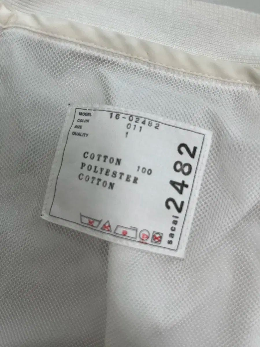 SACAI 2482 白 ニット カーディガン