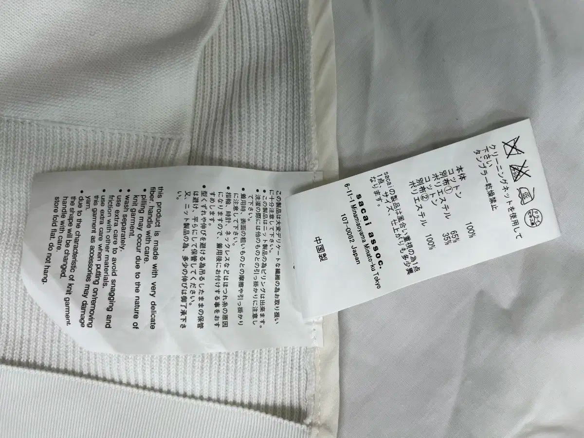 ニット カーディガン