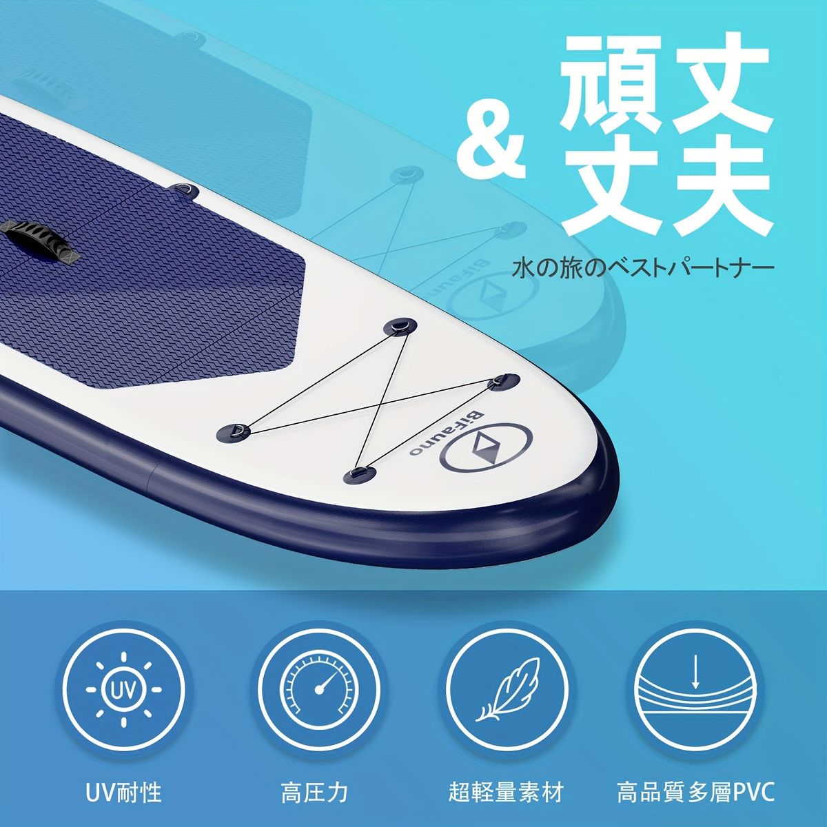 軽量 サーフボード