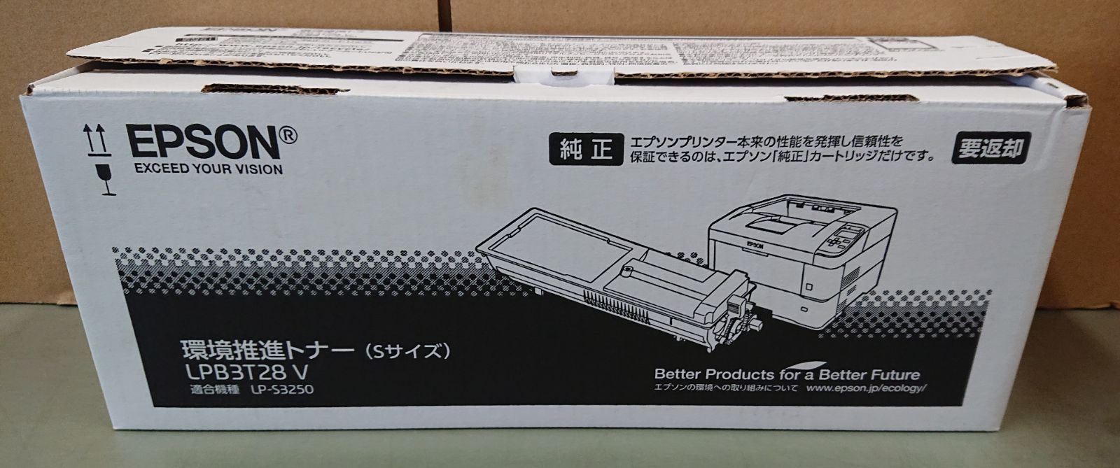 EPSON 純正トナー 環境推進トナーLPB3T28V（Sサイズ）【姫路より発送