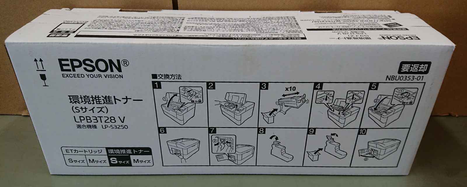 EPSON 純正トナー 環境推進トナーLPB3T28V（Sサイズ）【姫路より発送