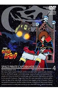 DVD／宇宙海賊キャプテンハーロック VOL.4 - メルカリ