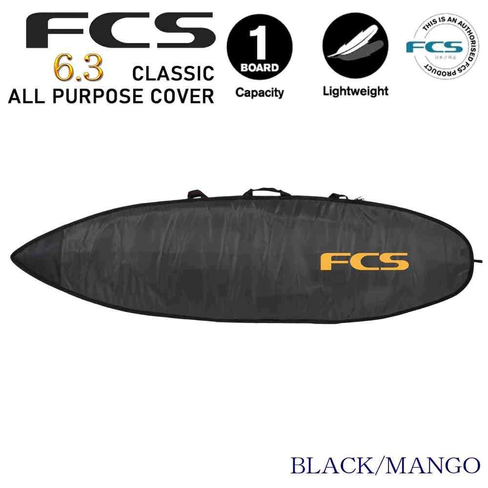FCS Classic Cover 6 3 ALL PURPOSE 6.3