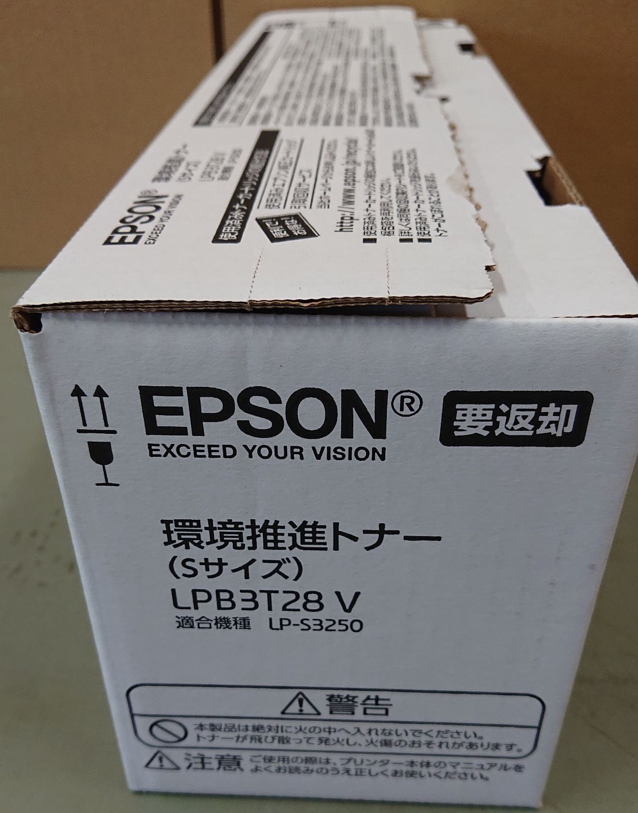 EPSON 純正トナー 環境推進トナーLPB3T28V（Sサイズ）【姫路より発送