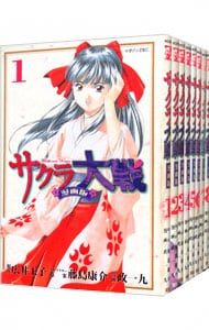 サクラ大戦 【漫画版】 <全9巻セット>／政一九 - メルカリ