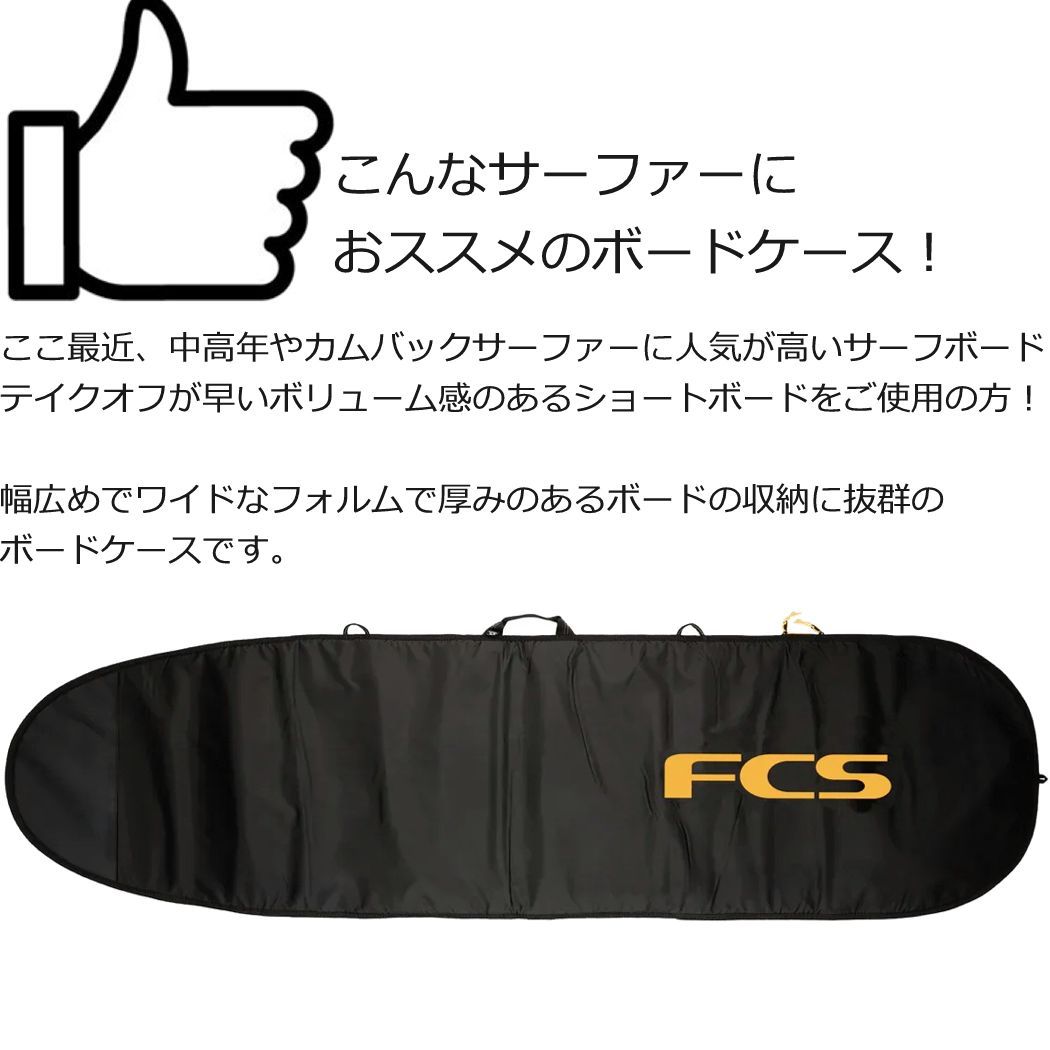 FCS Classic Cover 5.9 FUN BOARD