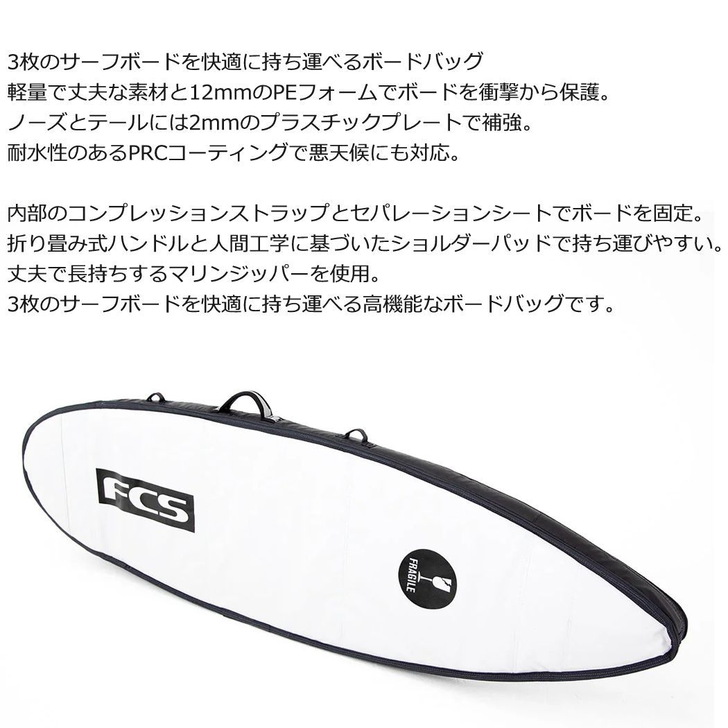 6.7 SURFBOARD