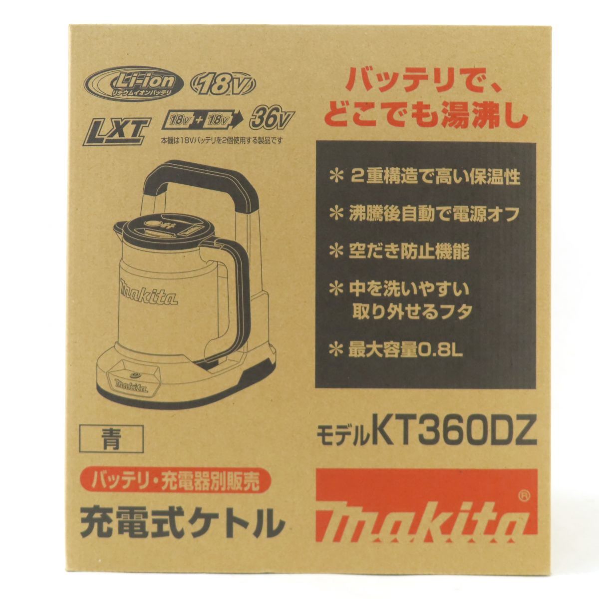 makita マキタ KT360DZ 充電式ケトル