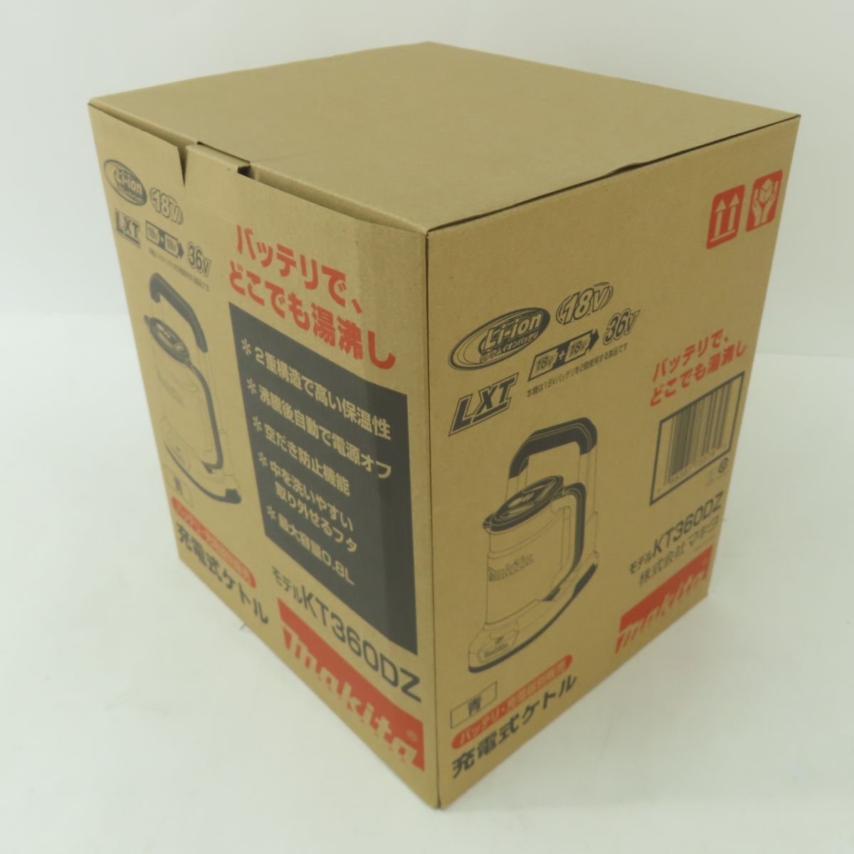 makita マキタ KT360DZ 充電式ケトル WWW_OLIVIERBERNSTEIN_COM