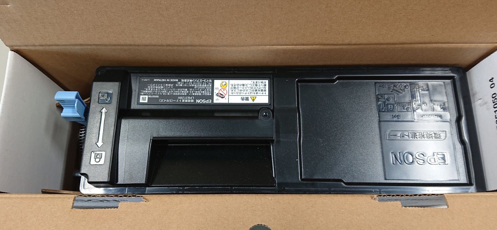 EPSON 純正トナー 環境推進トナーLPB3T28V（Sサイズ）【姫路より発送