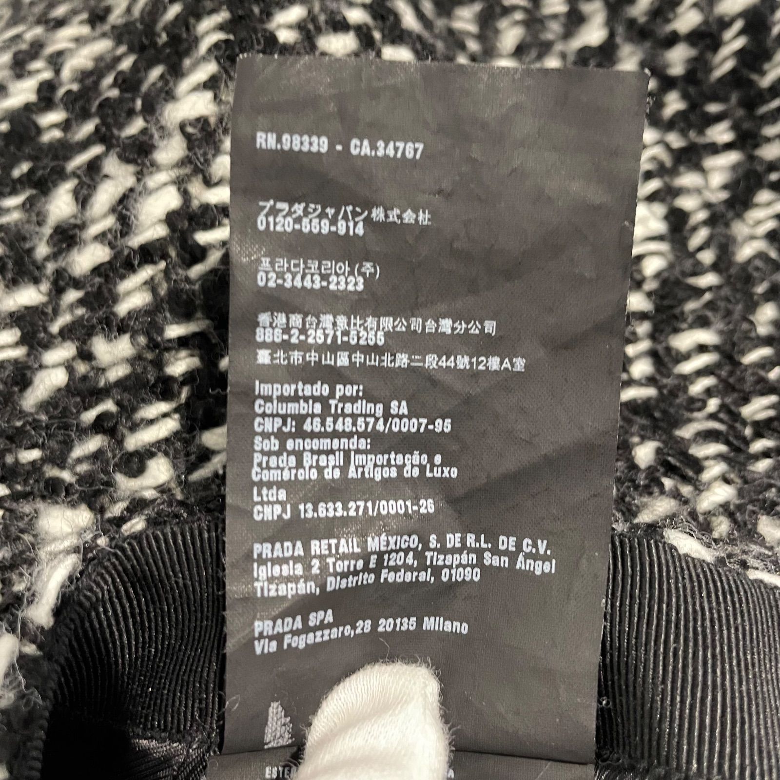 ツイード スカート