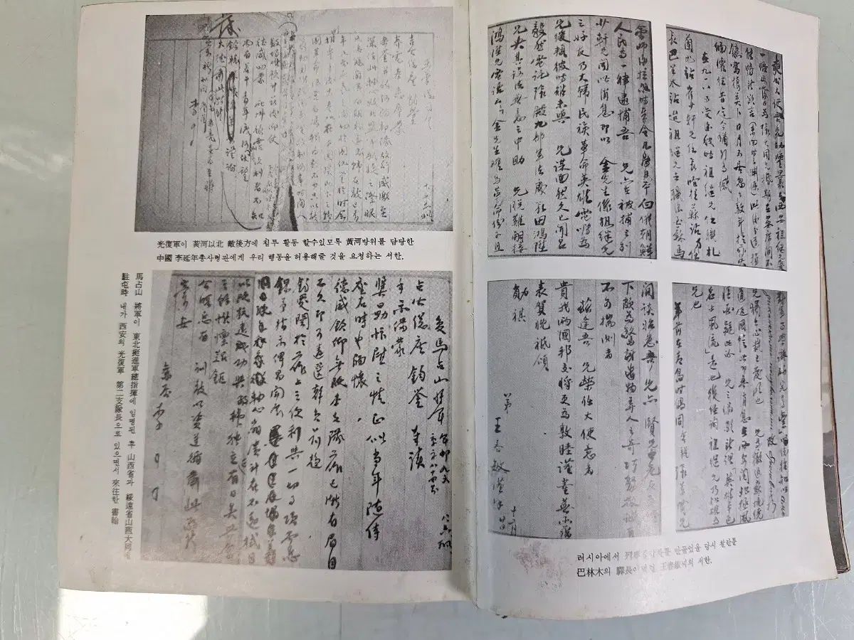 ボムソクエッセイ