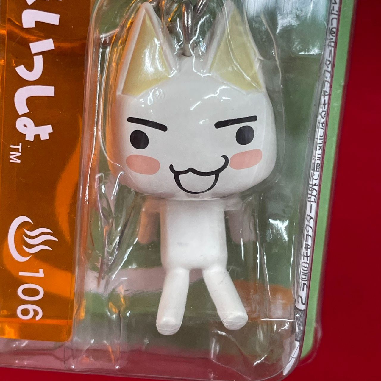 バンプレスト　どこでもいっしょ　トロ　温泉旅館風　キーホルダー　3種　未開封 バンプレスト どこでもいっしょ トロ キーホルダー 温泉旅館風 未開封