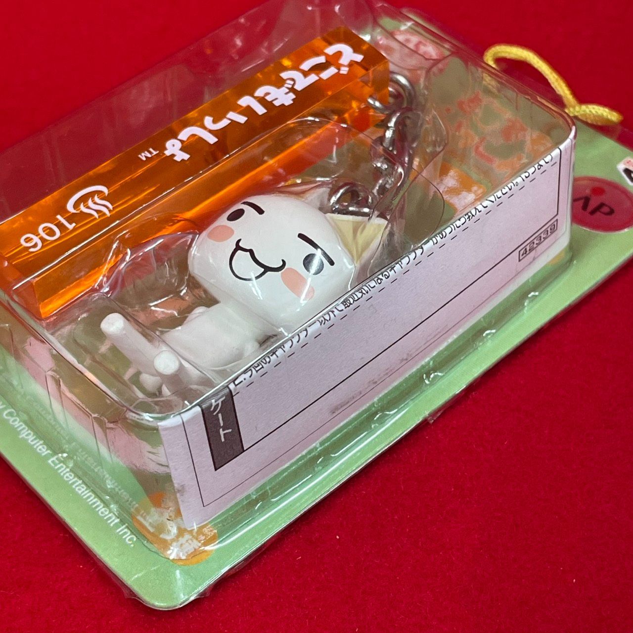 バンプレスト どこでもいっしょ トロ キーホルダー 温泉旅館風 未開封