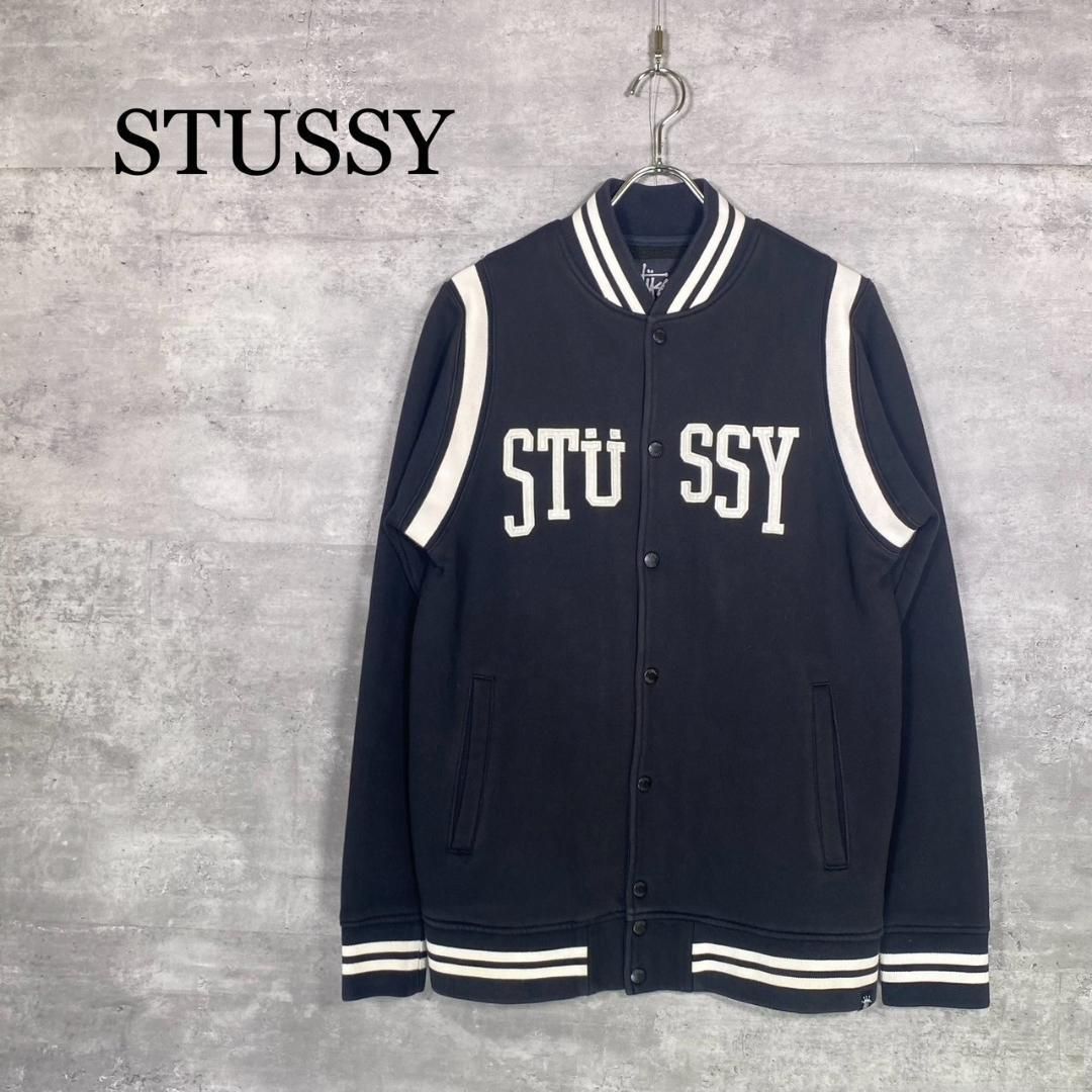 STUSSY ステューシー ジャケット スウェット スタジャン M STUSSY』ステューシー (M) フロントロゴ スウェット スタジャン - メルカリ
