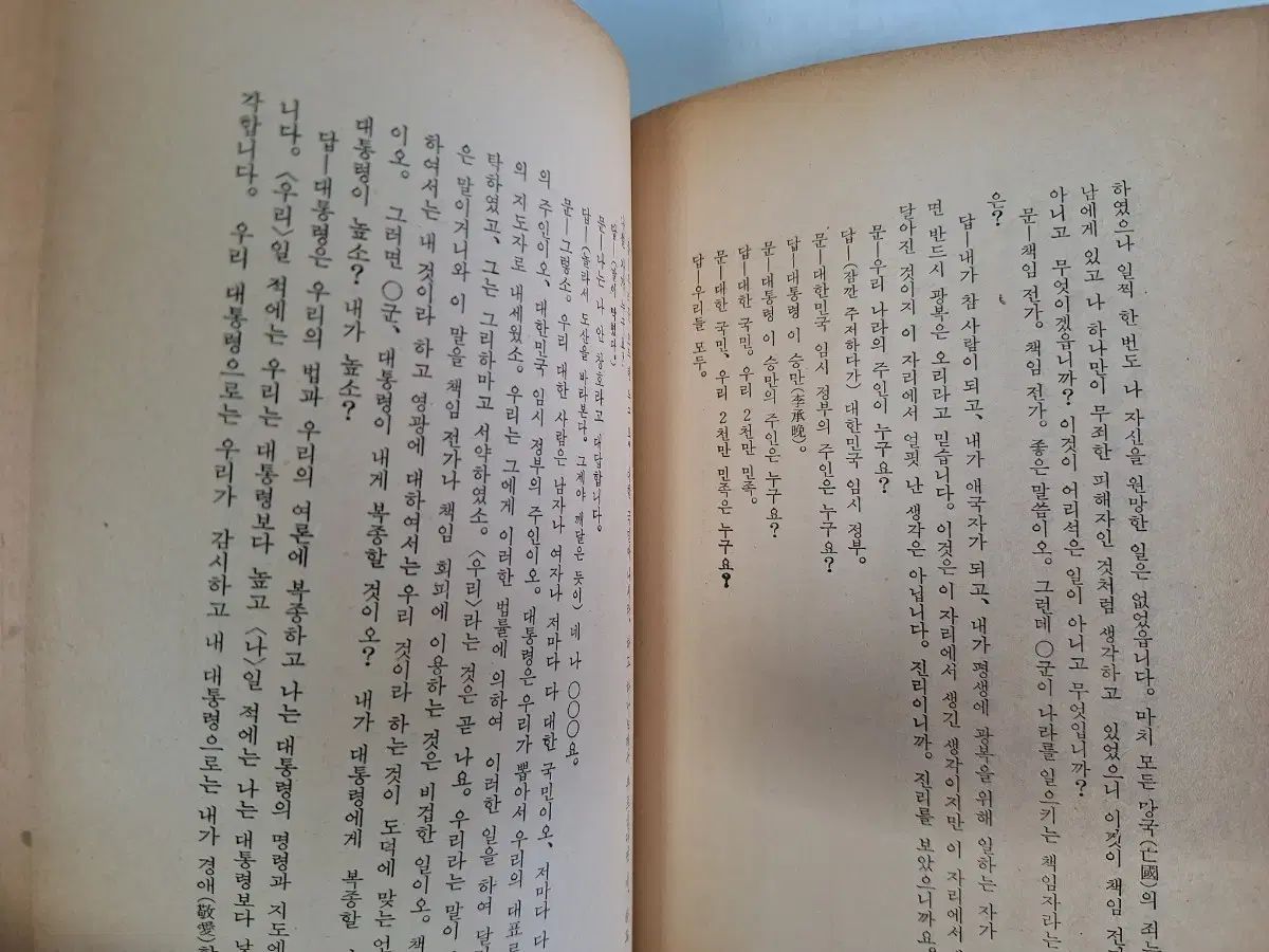 チャンホ 73年初版