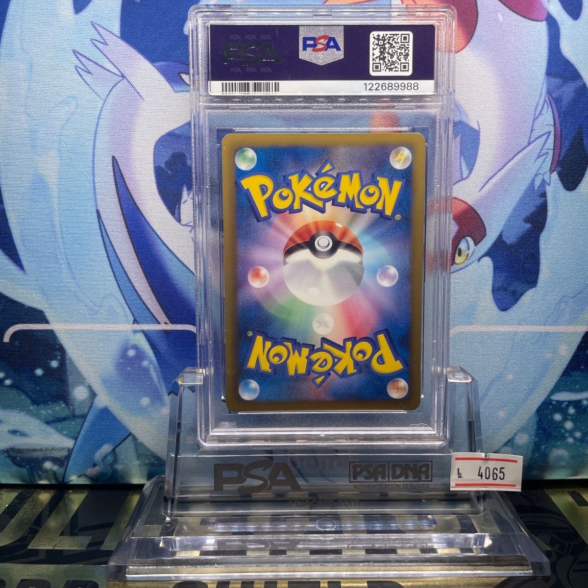 PSA10 エーフィ プロモ イーブイコレクション 187 2012 - メルカリ