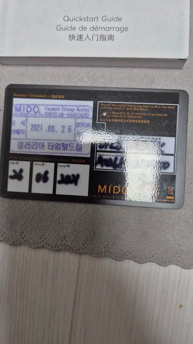 げ交渉可 MIDO ミドー オーシャンスター ツリービュー トリビュート ローズゴールド コンビ ダイバー時計