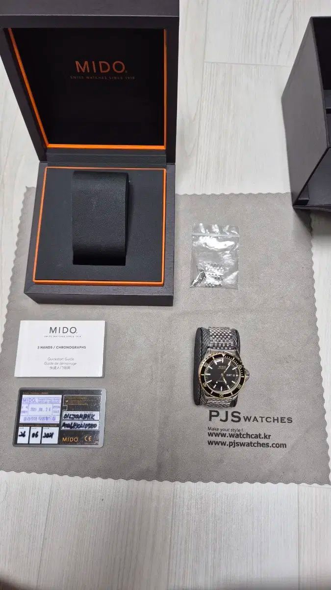 オーシャンスター ツリービュー